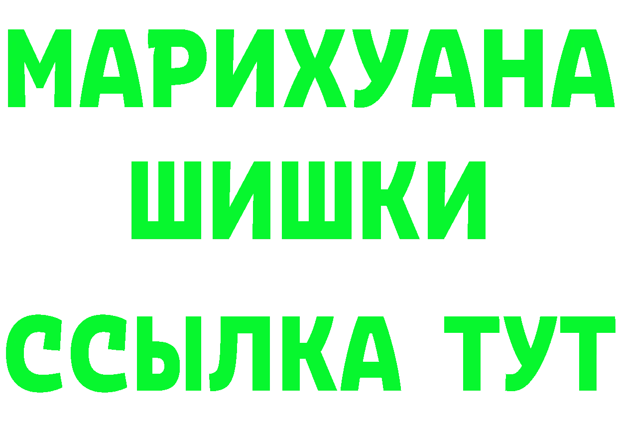 ГАШ Premium ONION даркнет mega Владимир