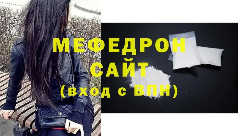 закладки  kraken   Мефедрон mephedrone  Владимир 